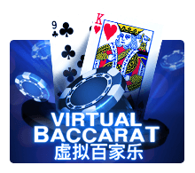 Virtual Baccarat